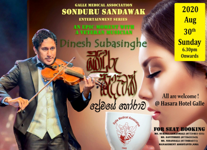 Sonduru Sandawak - 30th August 2020 at 6.30pm Onwards